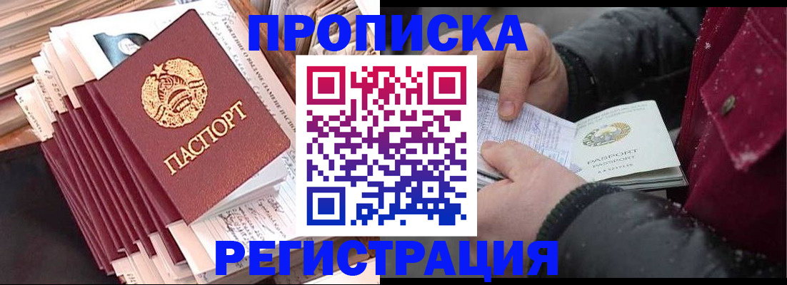 временная регистрация госуслуги в Пермской области