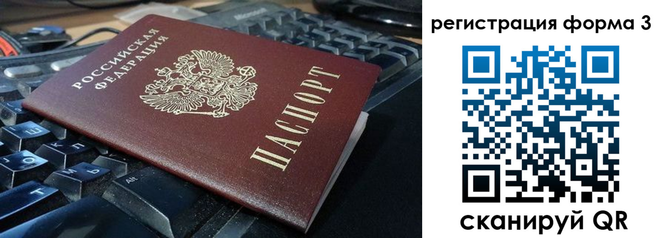 прописка в квартире в Пермской области