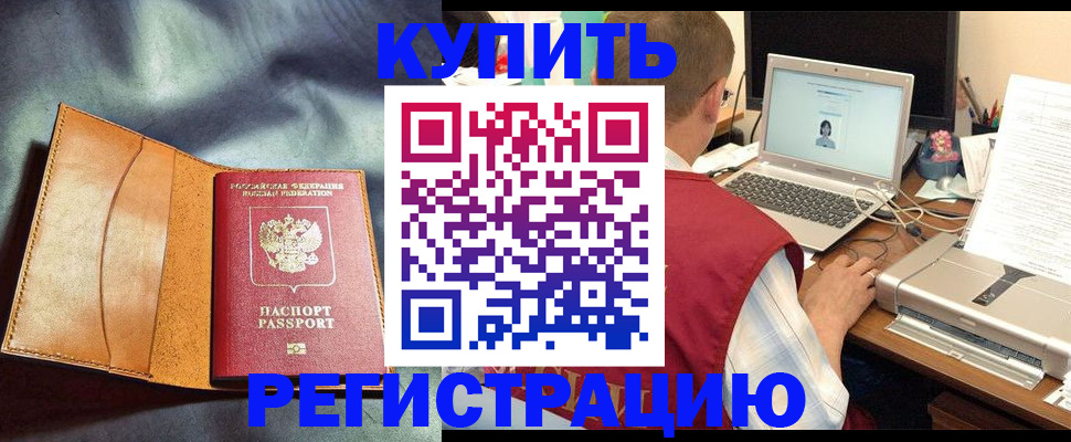 найти адрес прописки в Пермской области