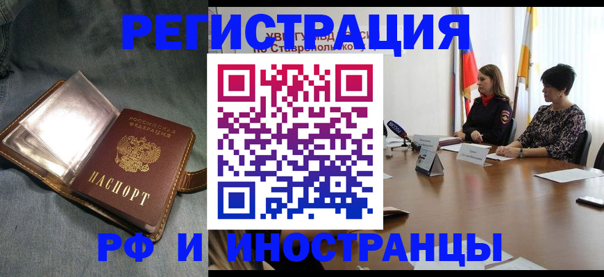 временная регистрация гарантия в Пермской области