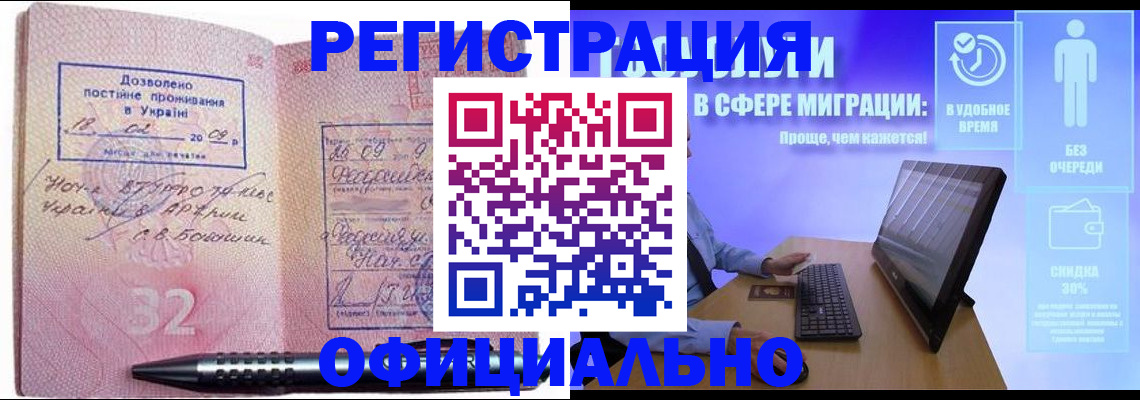 временная регистрация 2025 в Пермской области