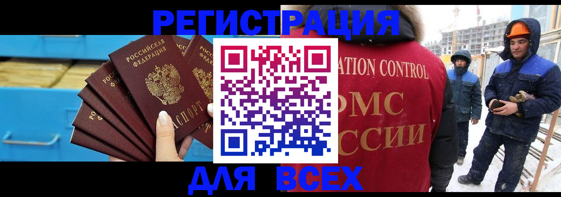 прописка в квартире в Пермской области